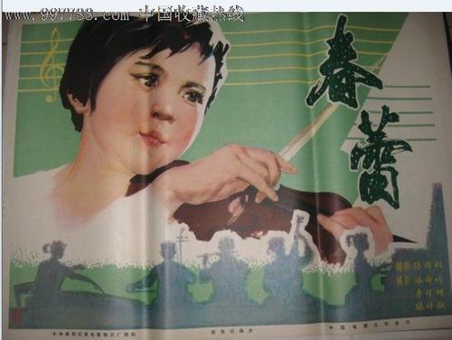 伯明翰大学本科成绩单
